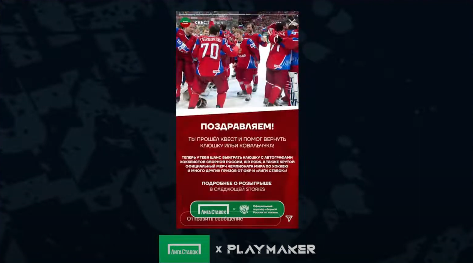Слайд 4